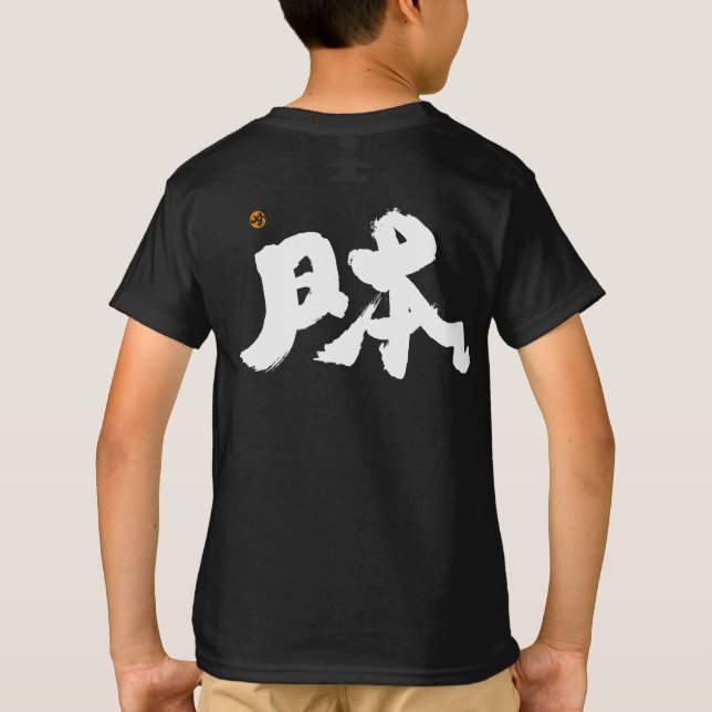 Japanskt vitutskrift tröja (Baksida)