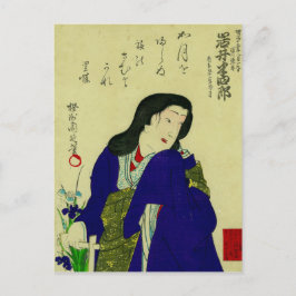 Japanskt vykort