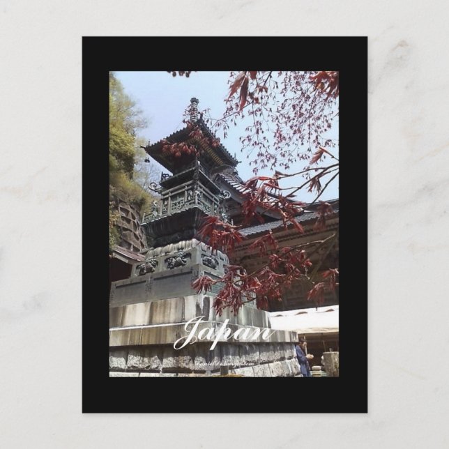 Japanskt vykort (Framsida)