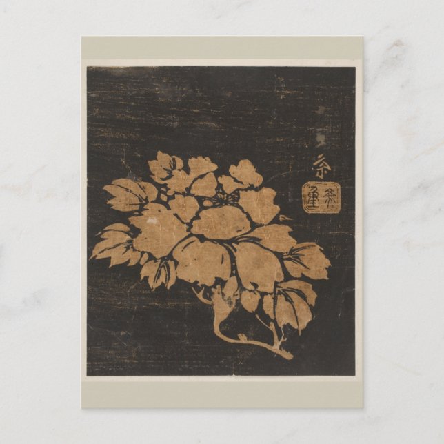 Japanskt vykort (Framsida)