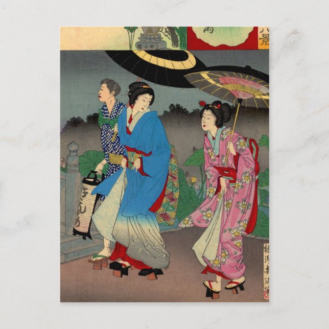 Japanskt vykort (Framsida)