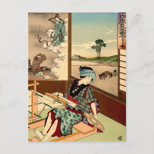 Japanskt vykort (Framsida)