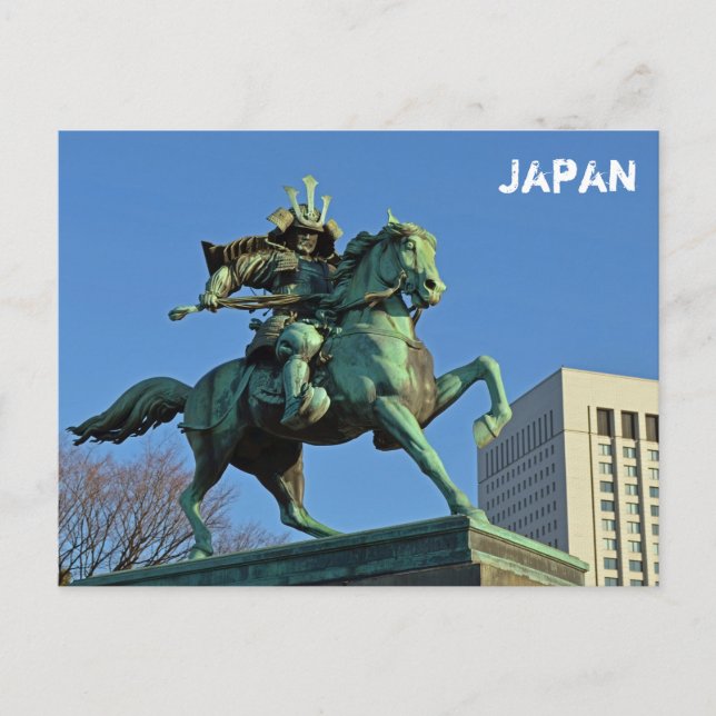 Japanskt vykort (Framsida)