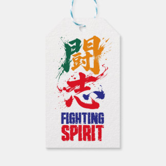 Japnese kanji -Fighting Sprit- 「闘志」Calligraphy art Presentetikett