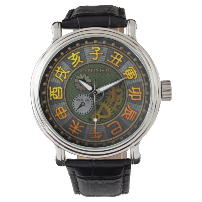 japonism2 armbandsur (Framsida)