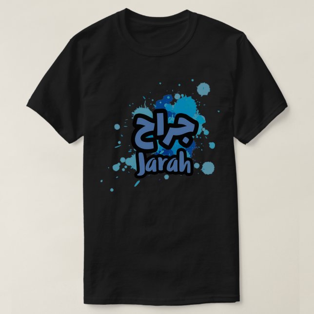 Jarah Calligrae Prnom en Arabe 7 T Shirt (Design framsida)