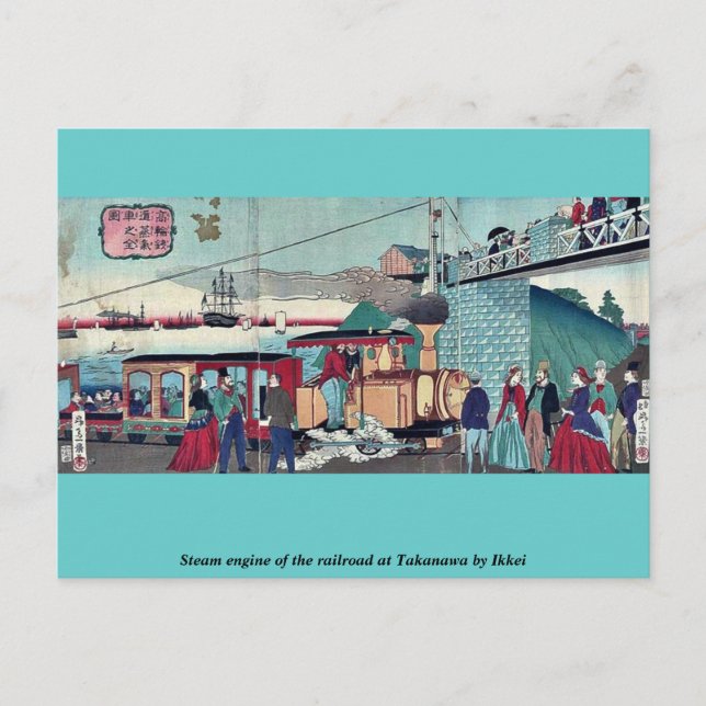 Järnvägsmotorns ångmotor i Takanawa vid Ikkei Vykort (Framsida)