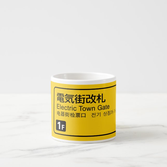 Järnvägstecken för Electric Town Grind, Japan Espressomugg (Framsidan)
