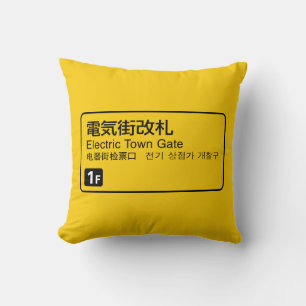 Järnvägstecken för Electric Town Grind, Japan Kudde