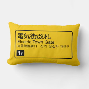 Järnvägstecken för Electric Town Grind, Japan Lumbarkudde