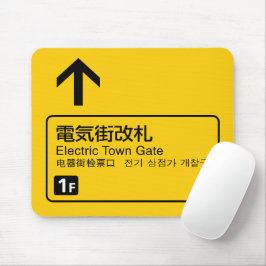 Järnvägstecken för Electric Town Grind, Japan Musmatta