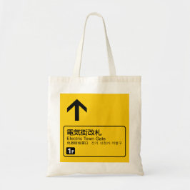 Järnvägstecken för Electric Town Grind, Japan Tygkasse