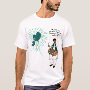 Jashan e Azadi Pakistansk trumspelare firande T Shirt