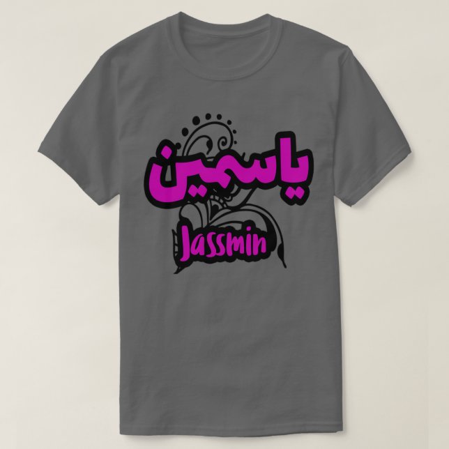 Jassmin calligraf arabe 1 t shirt (Design framsida)