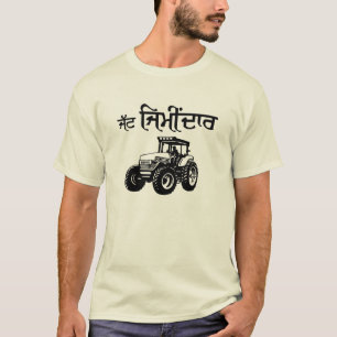 JATT ZIMIDAAR T SHIRT