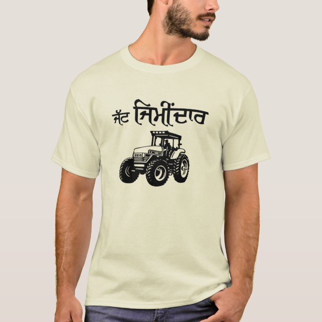 JATT ZIMIDAAR T SHIRT (Framsida)