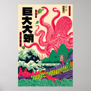 Jättebläckfisk Retro Japansk Poster 80-Talets Kaij