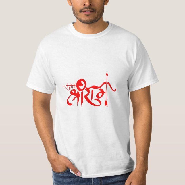 Jay Shree-ram T Shirt (Framsida)