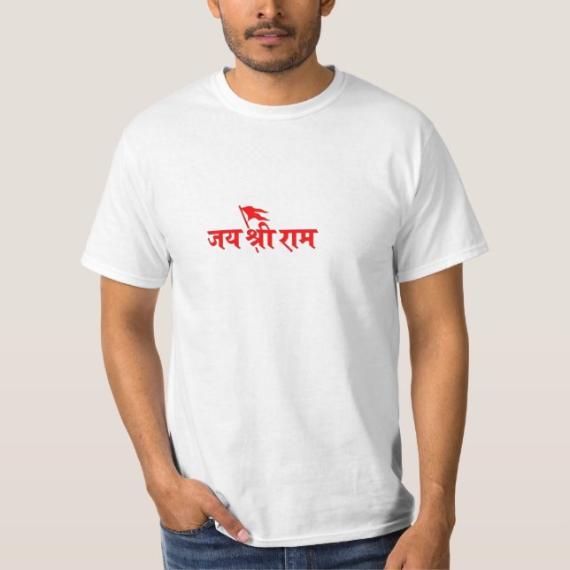Jay shree ram T-shirt skriva färg (Framsida)
