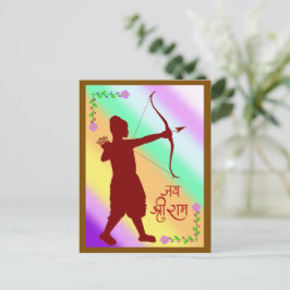 Jay Shree Ram Vykort