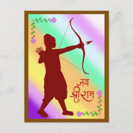 Jay Shree Ram Vykort