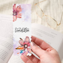 Jazakum Allah Khairan Islamsk kalligrafi Bokmärke