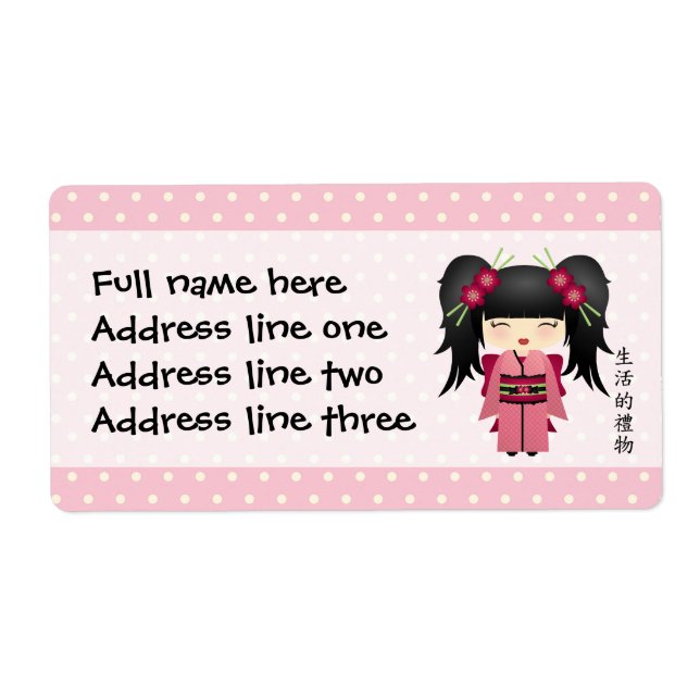 Jazmin "Livslättnad" Fraktsedel (Framsidan)