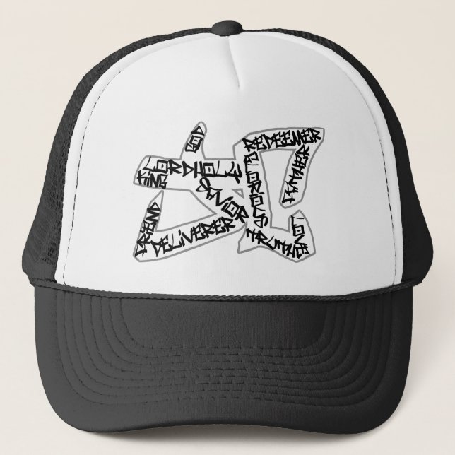 JC-hatt Keps (Framsida)