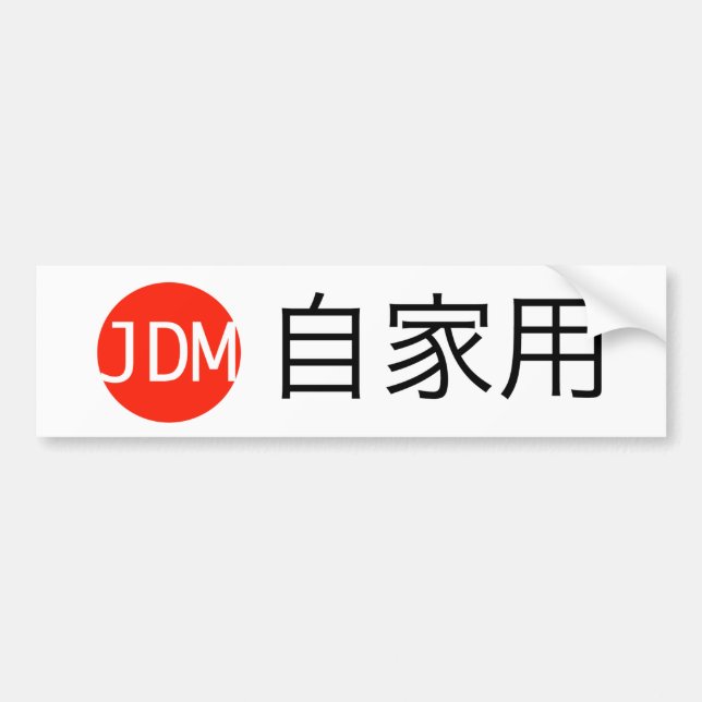 JDM Jikayou Bildekal (Framsidan)