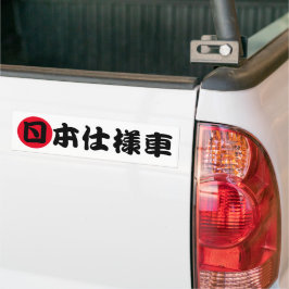 JDM på japanska Kanji-tecken Bildekal