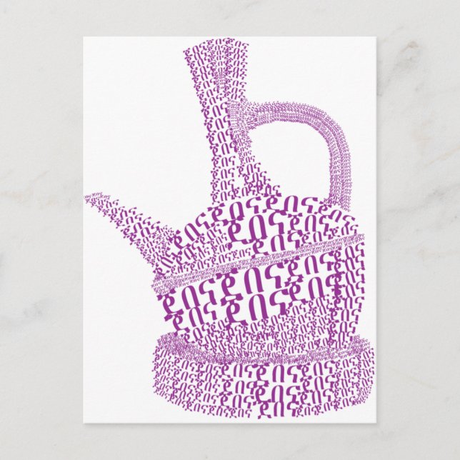 Jebena/ Etiopisk kaffe Vykort (Framsida)