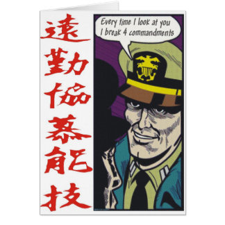 Jeepers Hälsningskort