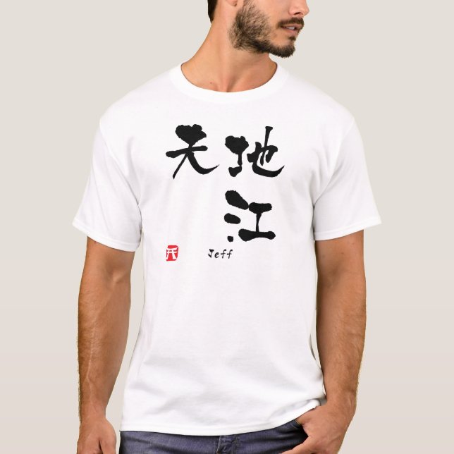 Jeff Kanji Tee Shirt (Framsida)