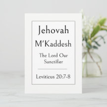 Jehovah M'Kaddesh, Guds namn, uppmuntrande