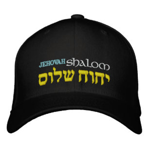 Jehovah Shalom Hebrew Flexfit Hat Broderad Keps