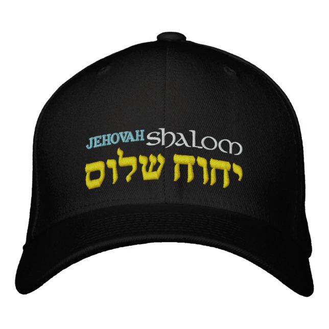 Jehovah Shalom Hebrew Flexfit Hat Broderad Keps (Framsida)