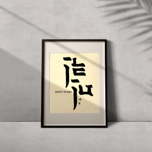 Jeju City Simple Koreansk Poster