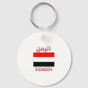 Jemen Flagga ا ل ي م arabiska och engelska WordArt Nyckelring