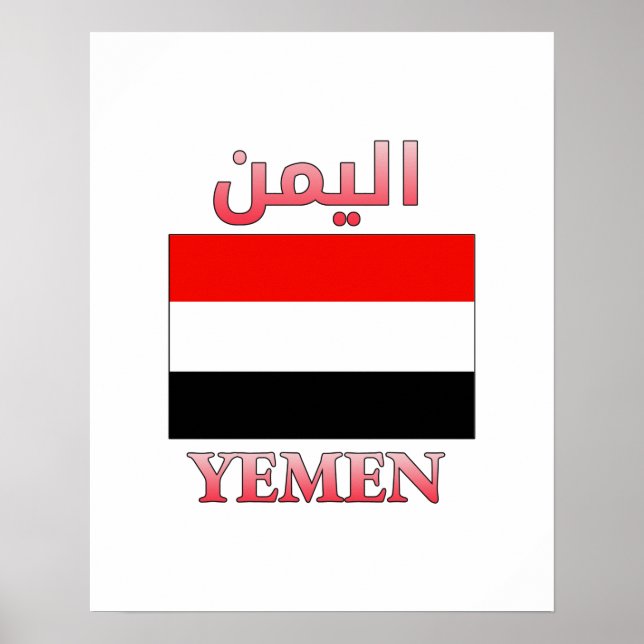 Jemen Flagga ا ل ي م arabiska och engelska WordArt Poster (Framsidan)