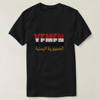 Jemen Flagga & Republik Kalligrafi Typografi Konst T Shirt