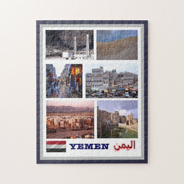 Jemen - Mosaic - Pussel (Vertikal)