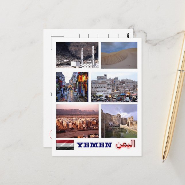 Jemen - Mosaic - Vykort (Fram/Back In Situ)