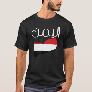 Jemen Yemen Flagga Arabiska Calligraphy Yemeni T Shirt