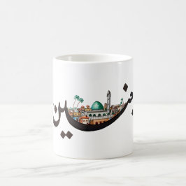 Jenin Kaffemugg