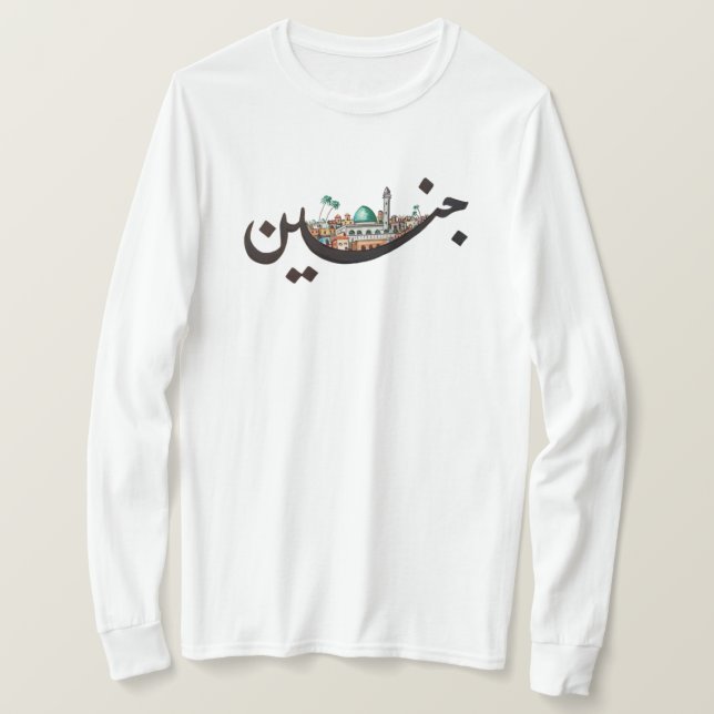 Jenin T Shirt (Design framsida)