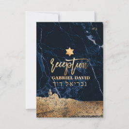 Jerasualem Midnight Blue Marble Mitzvah Reception