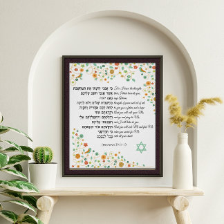 Jeremiah 29 Du söker efter mig och hittar mig Art Poster