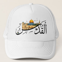 Jerusalem AlQuds Cityscape Arabic Calligraphy Art Keps