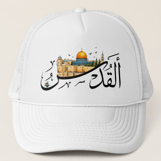 Jerusalem AlQuds Cityscape Arabic Calligraphy Art Keps (Framsida)