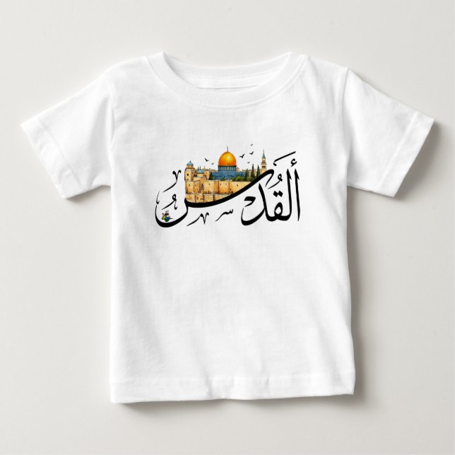 Jerusalem AlQuds Cityscape Arabiska Kalligraphy Ar T Shirt (Framsida)